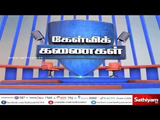 Kelvi KanaiKal : தினகரனுக்கு அதிமுக தொண்டர்கள் மத்தியில் ஆதரவுள்ளது சொல்கிறார் திருநாவுக்கரசர்