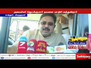 இ,பி,எஸ் மற்றும் ஓ.பி.எஸ் அணியிலிருந்து ஒவ்வொரு செங்கலாக உருவப்படும் : டிடிவி