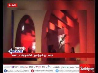 கனடா பிரதமர் ஆடிய அசத்தல் நடனம்