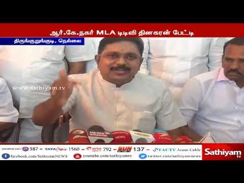 தமிழகத்தில் நடப்பது ADMK ஆட்சி அல்ல என்றும் MODIMK ஆட்சி - டிடிவி விமர்சனம்