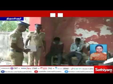நகைக்காக பெண் கடத்தி கொலை : 3 பேருக்கு ஆயுள் தண்டனை