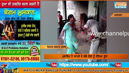 ਸ਼ਰਾਬੀ ਹੋਮਗਾਰਡ ਦੇ ਮੁਲਾਜ਼ਿਮ ਨੇ ਔਰਤ ਨਾਲ ਜਬਰਦਸ਼ਤੀ ਕਰਨ ਦੀ ਕੀਤੀ ਕੋਸ਼ਿਸ਼,ਦੋਖੋ ਫਿਰ ਅੱਗੇ ਕਿ ਹੋਇਆ !Viral