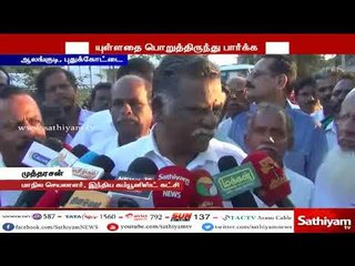 உலக அரசியலில் மய்யமாக இருப்பேன் என்று கமல் கூறியிருப்பது சாத்தியமில்லை -  முத்தரசன்