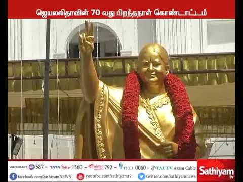 ஜெயலலிதாவின் சிலையை முதலமைச்சர், துணை முதலமைச்சர் இணைந்து திறந்து வைத்தனர்
