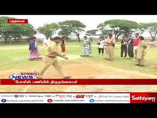 சத்தீஸ்கர்:திருநங்கையரை போலீஸ் பணியில் சேர்க்க மாநில அரசு முடிவு