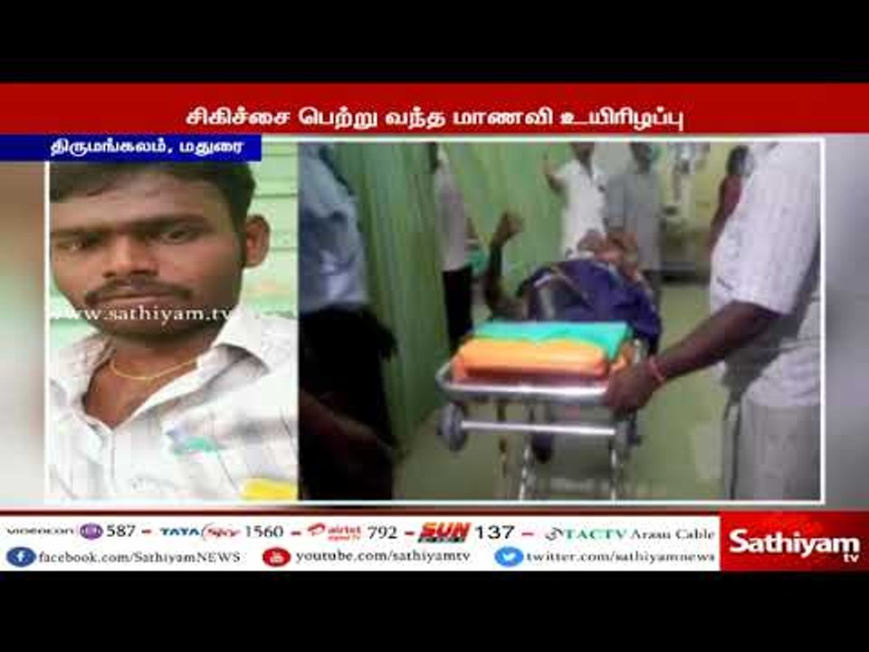 காதல் என்ற பெயரால் பெண்களின் உயிர் பறிக்கப்படுவதற்கு யார் காரணம் ?
