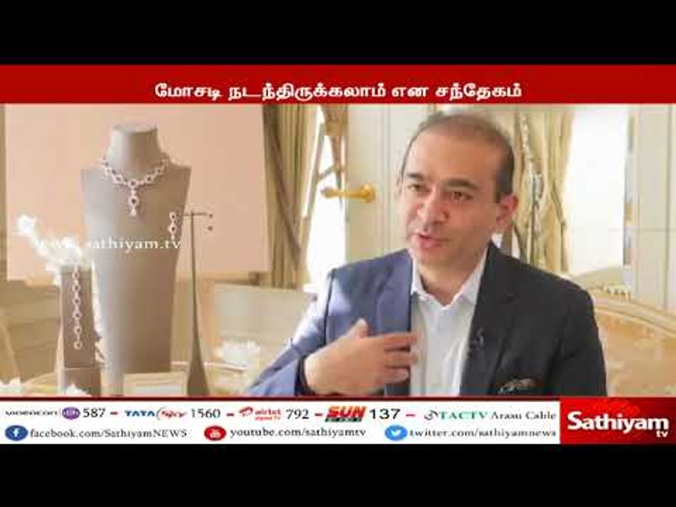 50 கோடி ரூபாய்க்கு மேல் உள்ள கணக்குகளில், மோசடி குறித்து விசாரணை நடத்த வேண்டும்-மத்திய அரசு