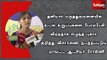 உடல் உறுப்புகளை விற்றதாக எழுந்த புகார் குறித்து விசாரணை நடத்தப்படும் - மாவட்ட ஆட்சியர் ரோகிணி