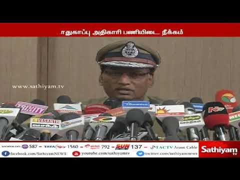 கருணாநிதியின் தனி பாதுகாப்பு அதிகாரி இன்றுடன் ஓய்வு பெற இருந்த நிலையில் தற்காலிக பணிநீக்கம்