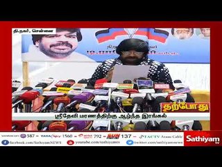 PRESS MEET : டி.ராஜேந்தர் செய்தியாளர் சந்திப்பு