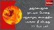 அஜர்பைஜான் நாட்டில் போதை மறுவாழ்வு மையத்தில் பயங்கர தீ விபத்து : 30 பேர் பலி
