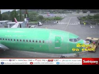 இன்று ஒரு தகவல் :  விமானம் தயாரிக்கும் முறை