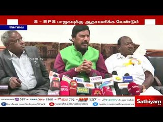 தினகரன் அணி, ஒ.பி.எஸ் - இ.பி.எஸ் அணி பாஜக கூட்டணிக்கு ஆதரவளிக்க வேண்டும் - ராம்தாஸ் அத்வாலே