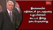 இலங்கையில் எதிர்க்கட்சி நாடாளுமன்ற உறுப்பினர்கள் கூட்டம் இன்று நடைபெறவுள்ளது