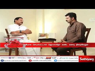 இந்த இருள் என்னை சுற்றி நானே உருவாக்கிக்கொண்டது - அமைச்சர் மஃபா.பாண்டியராஜன்