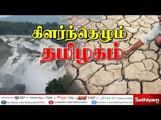 காவிரி விவகாரம்: இன்று அவமதிப்பு வழக்கு!