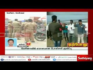 காவிரிக்காக மெரினாவில் கூடிய இளைஞர்கள். இது குறித்த கூடுதல் தகவல்  | #CauveryIssue #MarinaProtest