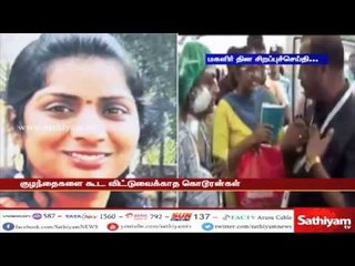 ஆண்களே ஜாக்கிரதை #WomensDay #WomensDay2018 #InternationalWomensDay