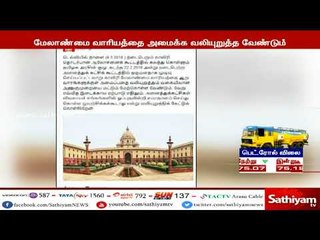 தமிழக அரசின் குழு காவிரி மேலாண்மை வாரியத்தை அமைக்க வலியுறுத்த வேண்டும் -மு.க.ஸ்டாலின்