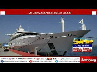 ஊழியர்களுக்கு சம்பள பாக்கி தொடர்பாக, விஜய் மல்லையாவின் சொகுசு கப்பல் பறிமுதல்