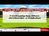 மாசடைந்த காவிரி நீர் தான் தமிழகத்திற்கு வருகிறது - மாசு கட்டுப்பாட்டு வாரியம்