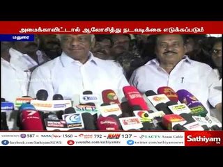 6 வாரங்களுக்குள் காவிரி மேலாண்மை வாரியம் அமையும் : ஓ.பன்னீர்செல்வம்