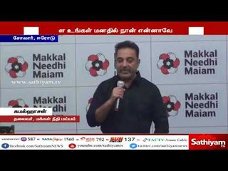 ஜி.எஸ்.டி.,யால் அனைத்து துறைகளும் பாதிக்கப்பட்டுள்ளது : நடிகர் கமலஹாசன்
