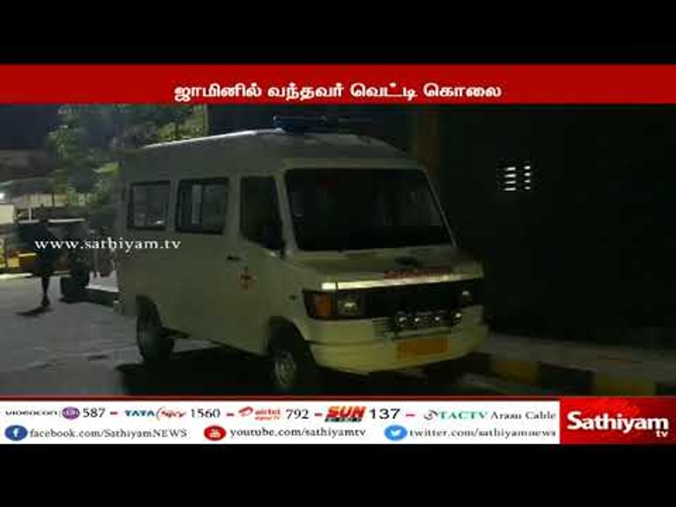 சேலம் அருகே ஜாமினில் வந்தவர் வெட்டி கொலை