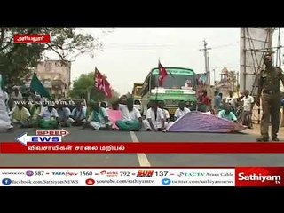 விவசாய சங்க தலைவரை தாக்கிய பாஜக பெண் நிர்வாகியை கைது செய்ய வலியுறுத்தி, திடீர் சாலைமறியல்