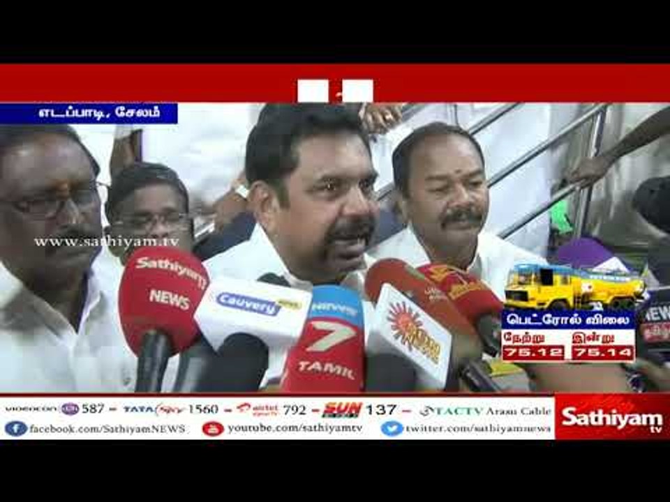மர்ம நபர்களால் காட்டுத் தீ, விசாரணை நடத்தி உரிய நடவடிக்கை எடுக்கப்படும் - முதலமைச்சர் பழனிசாமி