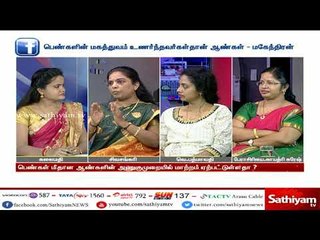 பெண்கள் தண்ணி அடிப்பது கிளப் செல்வது பெண் உரிமை இல்லை - வழக்கறிஞர் சிவசங்கரி