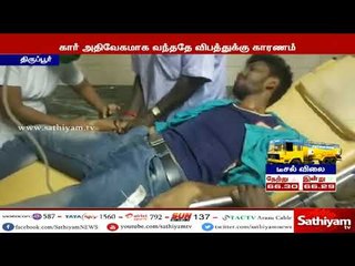 இருசக்கர வாகனங்கள் மீது கார் மோதிய விபத்தில் 4 பேர் பரிதாபமாக உயிரிழந்தனர்