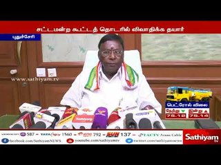 புதுச்சேரியில் நிதி நெருக்கடி என்ற பேச்சுக்கு இடமில்லை - முதலமைச்சர் நாரயணசாமி