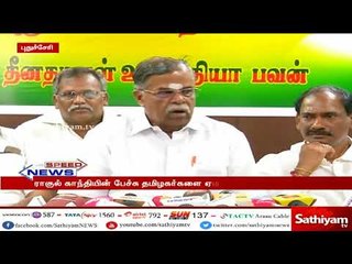 ராகுல்காந்தி தற்போது பேசுவது தமிழர்களை ஏமாற்றும் வேலை - பாஜக எம்.பி இல.கணேசன்