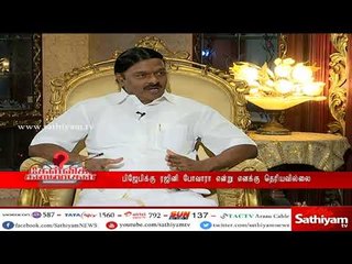தமிழகமே என்னை பற்றி பேச  ரஜினியை வைத்து விழா நடத்தினேன் - ஏ.சி.சண்முகம்A.C. Shanmugam