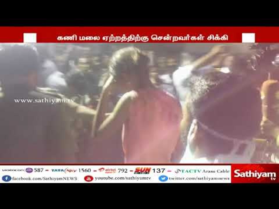 குரங்கணி தீயில் சிக்கி 10 பேர் உயிரிழந்துள்ள நிலையில் 4 பேரின் நிலைமை கவலைகிடம்