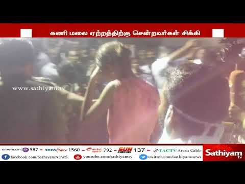 குரங்கணி தீயில் சிக்கி 10 பேர் உயிரிழந்துள்ள நிலையில் 4 பேரின் நிலைமை கவலைகிடம்