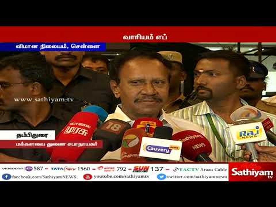 காவிரி மேலாண்மை வாரியம் அமைப்பதில் அதிமுக உறுதி...