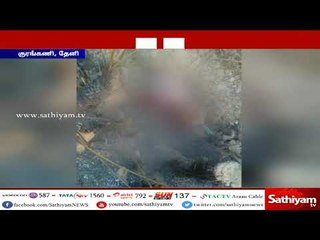 குரங்கணி வனவர் ஜெய்சிங்கை பணியிடை நீக்கம் செய்து மாவட்ட வன அலுவலர் ராஜேந்திரன் உத்தரவு