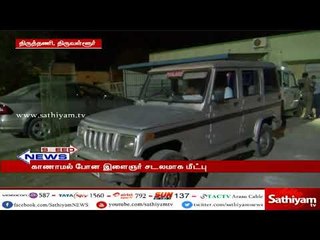 காட்டுப்பகுதியில் மர்மமான முறையில் இளைஞர் உயிர் இழப்பு கொலையா? தற்கொலையா? போலீசார் விசாரணை