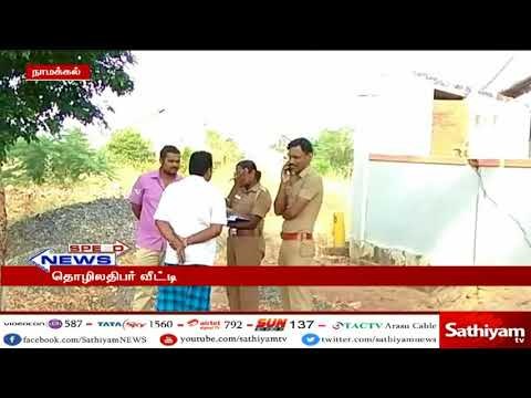 தொழிலதிபர் வீட்டில் 50 சவரன் நகை மற்றும் இருபதாயிரம் ரொக்கம் கொள்ளை
