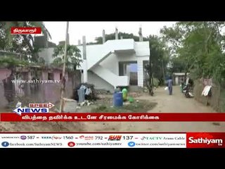 சுகாதார கட்டடம் இடிந்து விழும் நிலையில் இருப்பதால், உரிய நடவடிக்கை எடுக்க மக்கள் கோரிக்கை