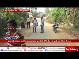 தங்க நகை கடை உரிமையாளரை தாக்கி மர்ம நபர்கள் கொள்ளை