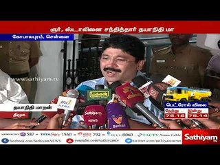 BSNL முறைகேடு வழக்கில் விடுதலையான தயாநிதி மாறன், கலைஞரை சந்தித்து வாழ்த்து பெற்றார்