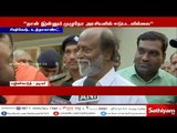 தான் இன்னும் முழுநேர அரசியல்வாதியாக மாறவில்லை - ரஜினிகாந்த்