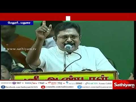 'அம்மா மக்கள் முன்னேற்ற கழகம்' என புதிய அமைப்பின் பெயரை தினகரன் அறிவித்தார்