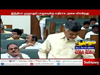 மோடி தமிழகத்தில் நடத்திய நாடகம் போல, ஆந்திராவில் நடத்த முடியாது-சந்திரபாபு நாயுடு