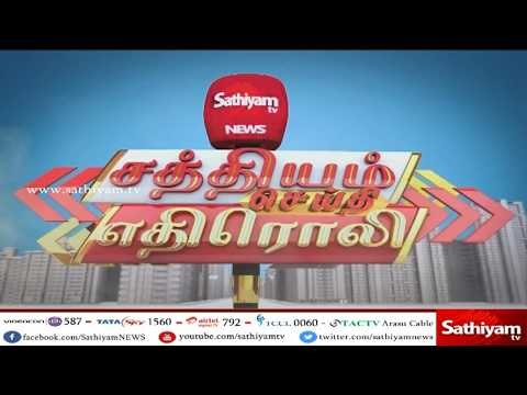 சத்தியம் செய்தி எதிரொலி : குமரி மீனவர்களை மீட்க நடவடிக்கை