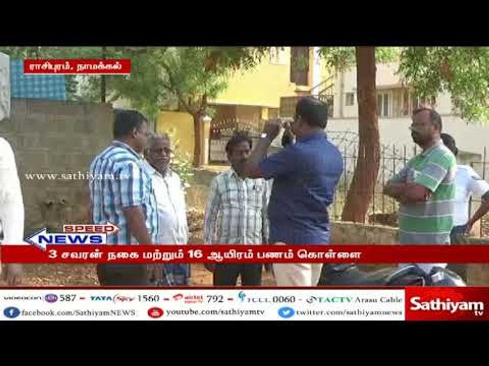 பூட்டிய வீட்டின் கதவை உடைத்து 3 சவரன் நகை மற்றும் 16 ஆயிரம் பணம் கொள்ளை