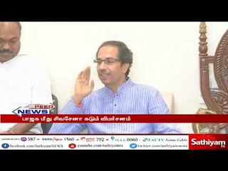 2019-ம் ஆண்டு நடைபெறும் மக்களவை தேர்தலில் பாஜகவுக்கு அதிகபட்சமாக 110 இடங்கள்தான் கிடைக்கும் -சிவசேனா